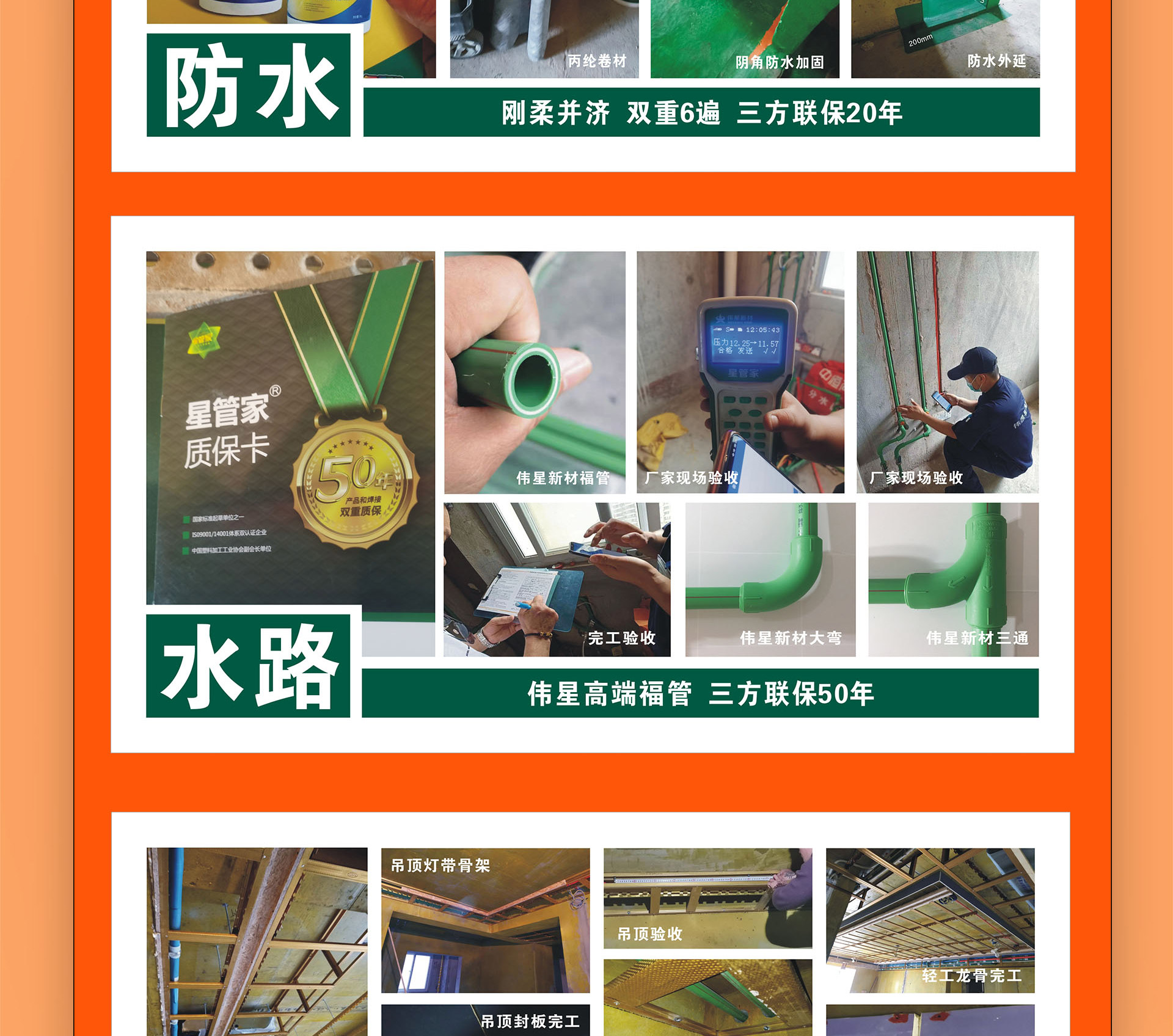 重装升级  51狂欢惠