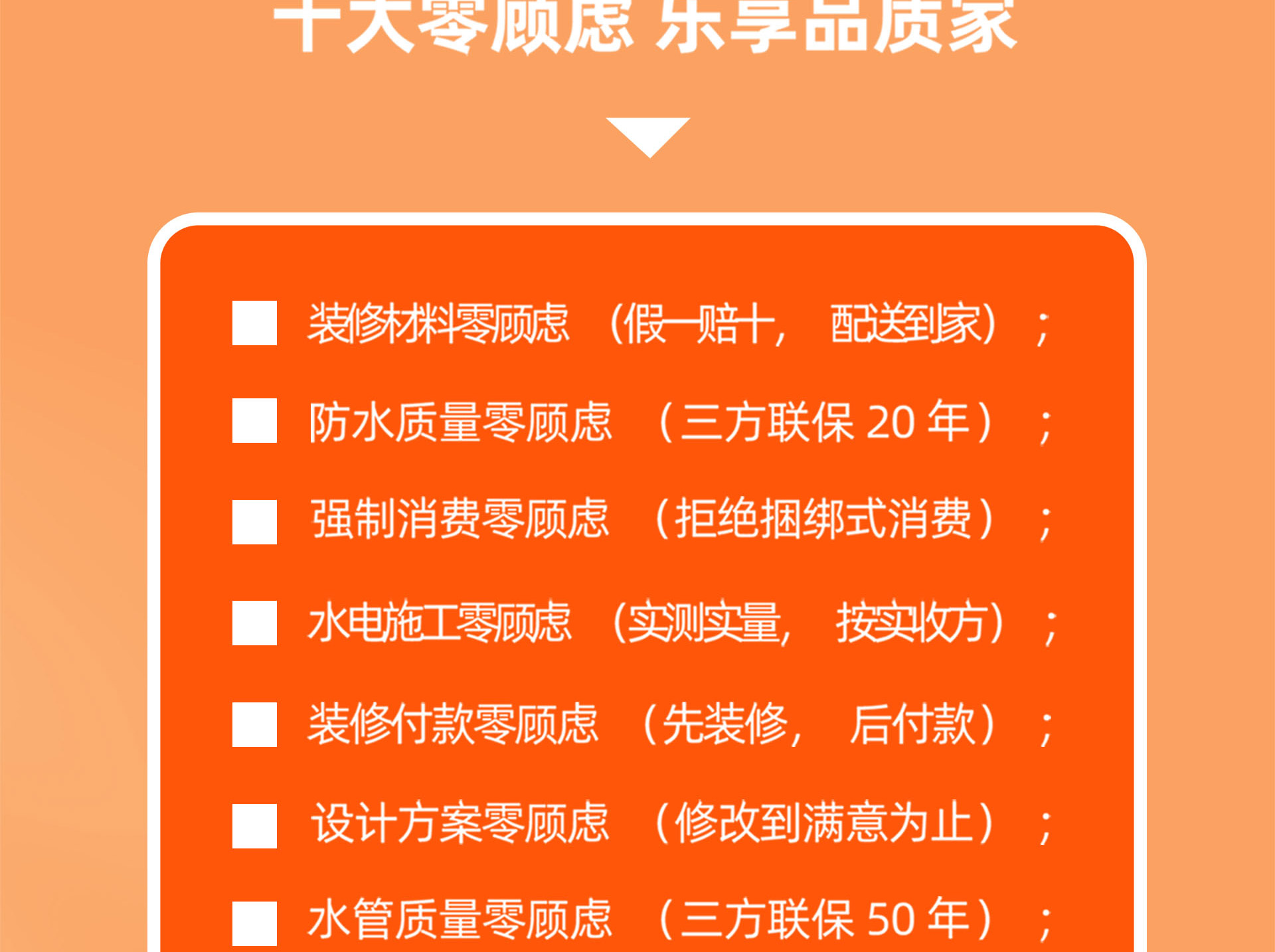 重装升级  51狂欢惠