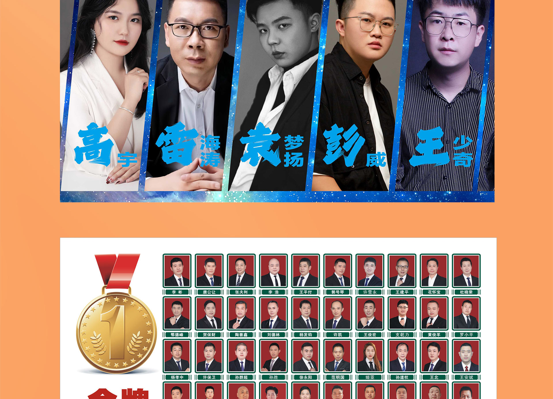 重装升级  51狂欢惠