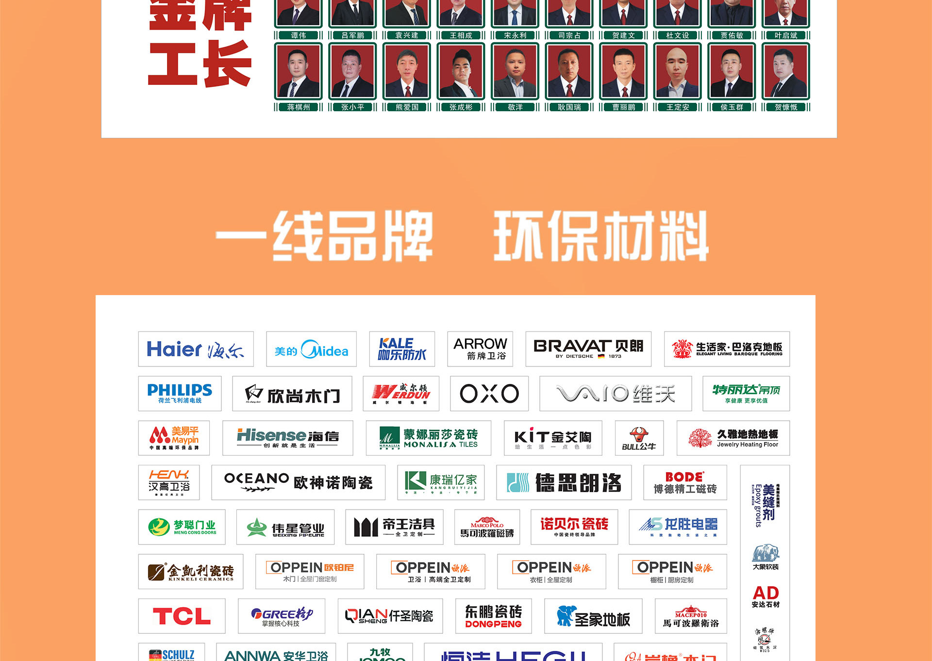 重装升级  51狂欢惠