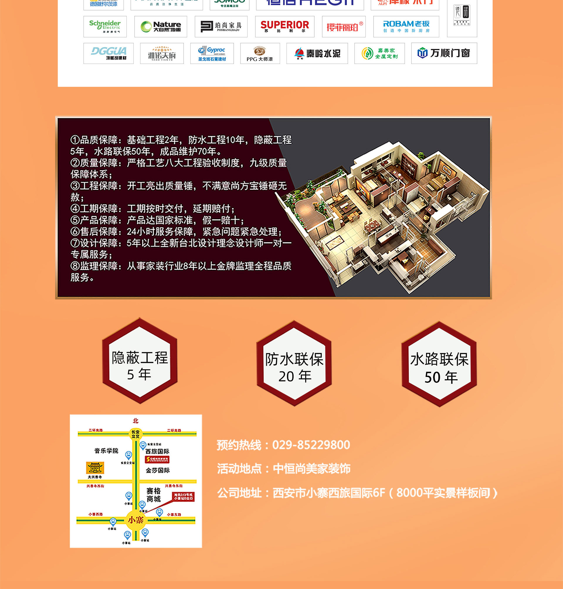 重装升级  51狂欢惠