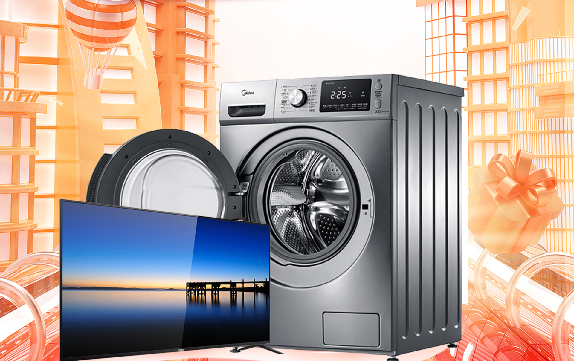 重装升级 8周年店庆