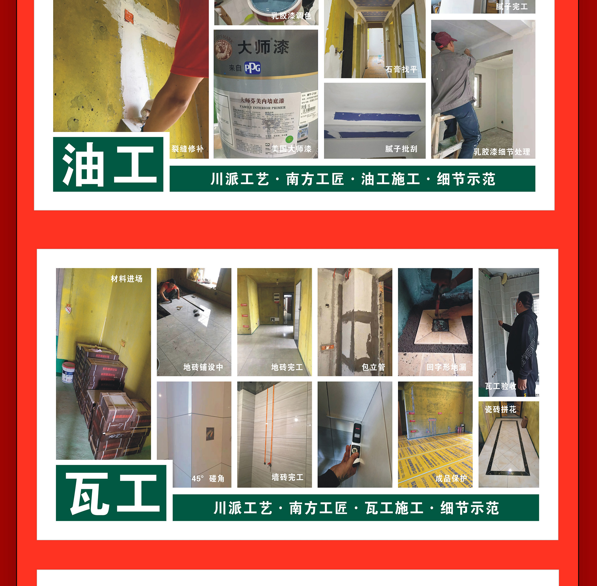 重装升级 8周年店庆