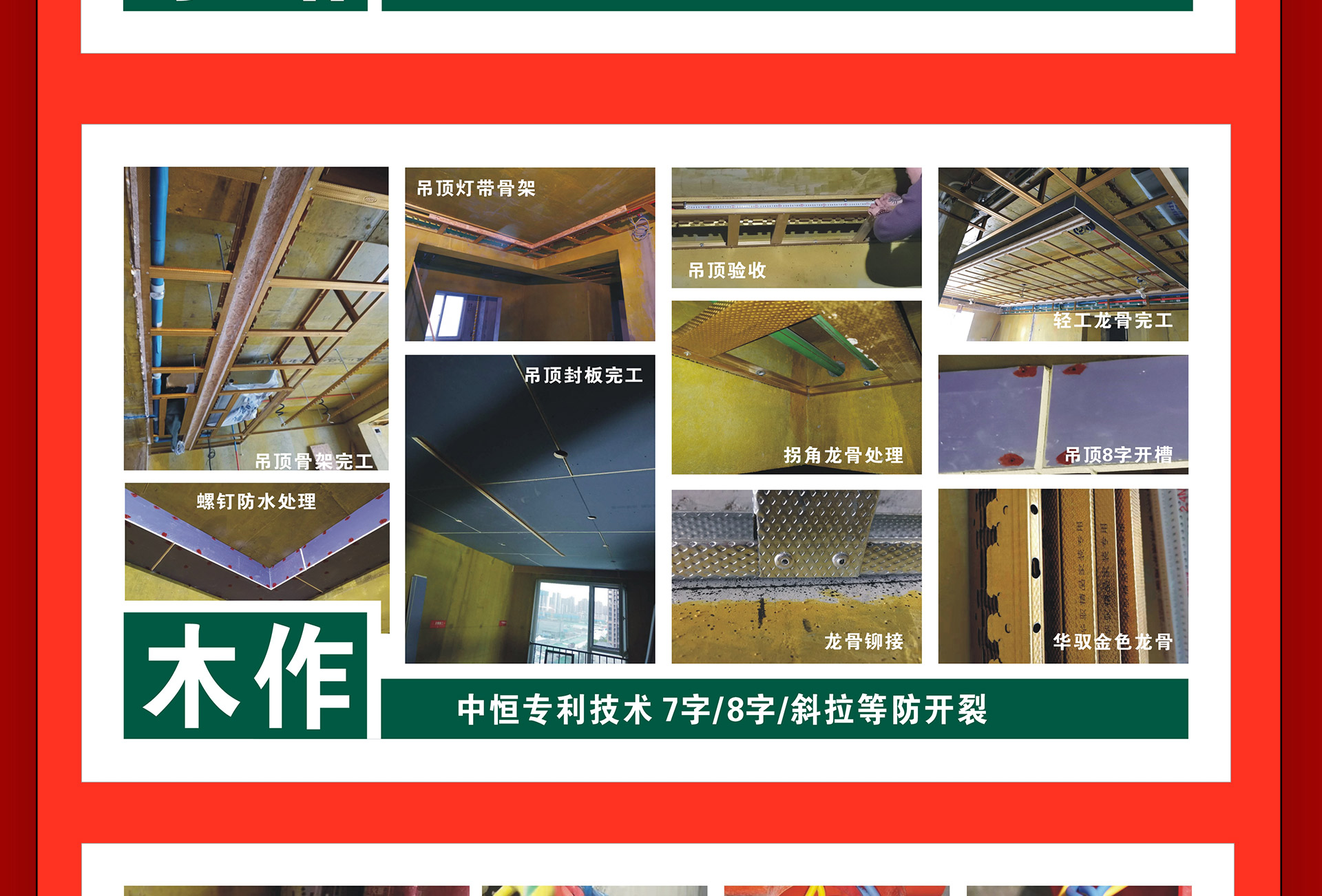 重装升级 8周年店庆