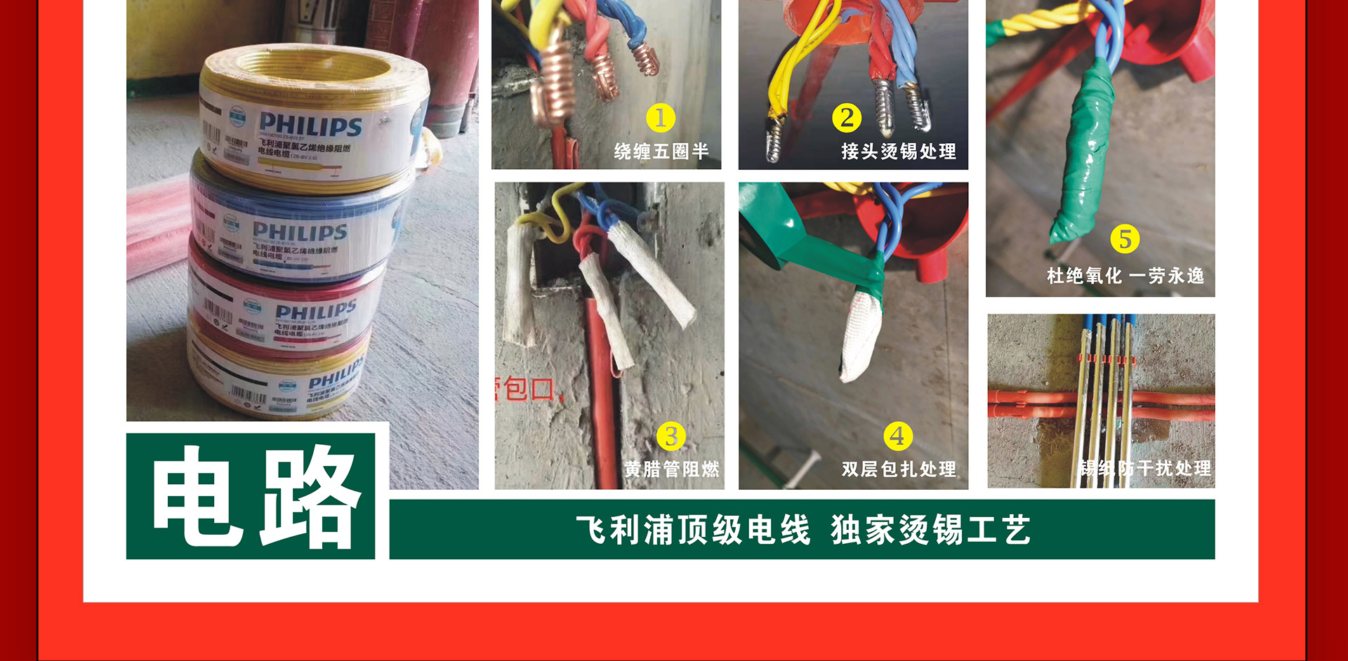 重装升级 8周年店庆