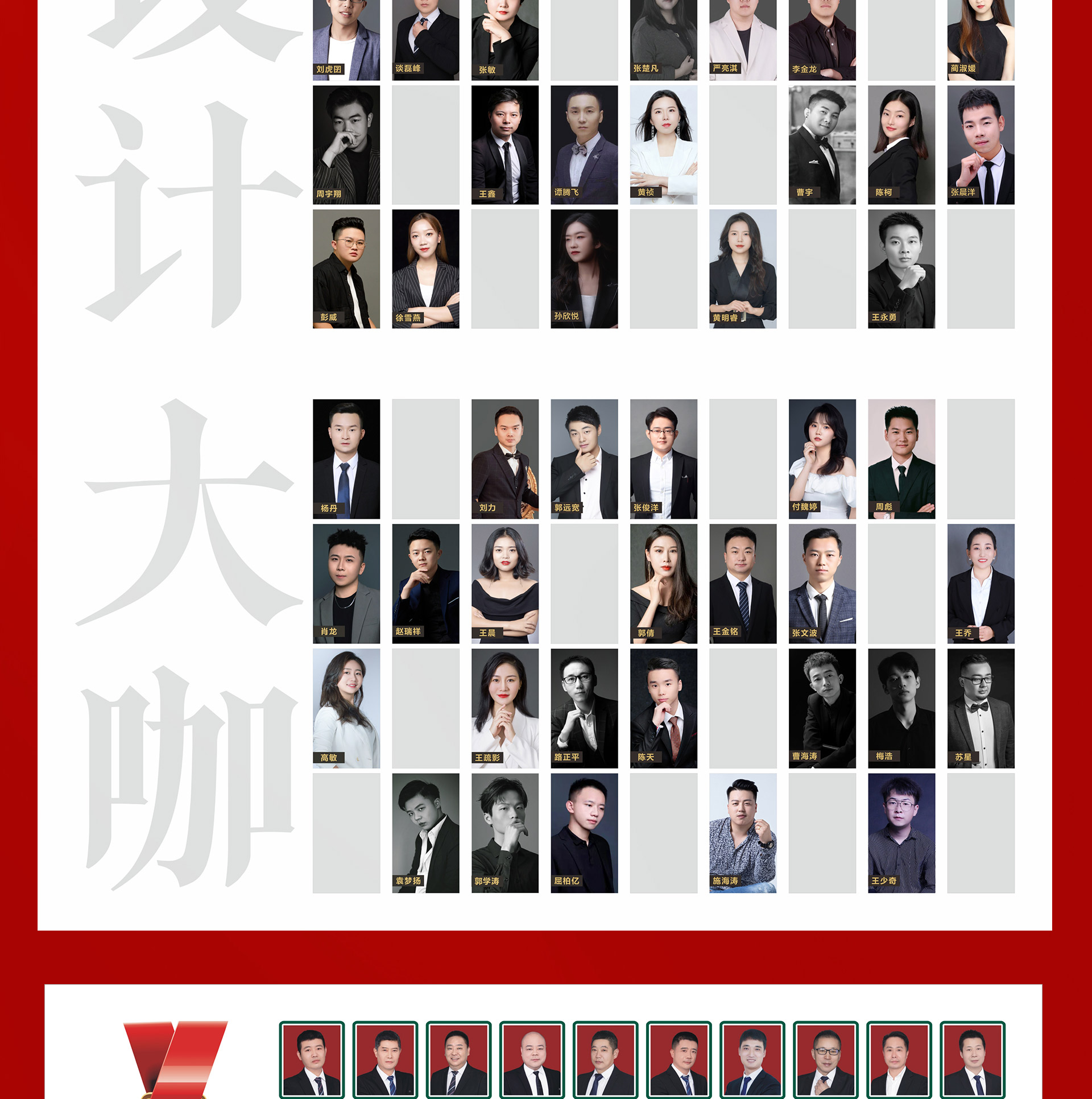 重装升级 8周年店庆