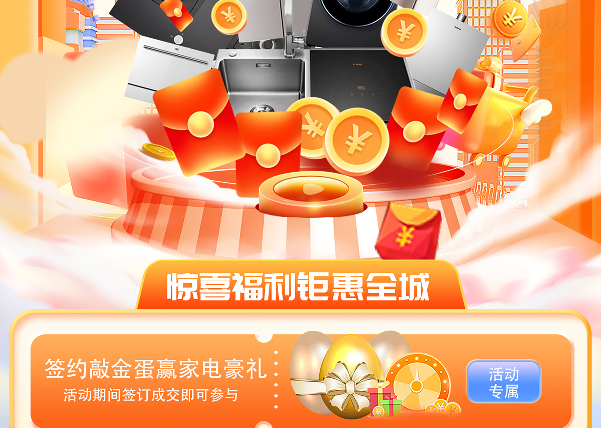 品质样板 匠心川派