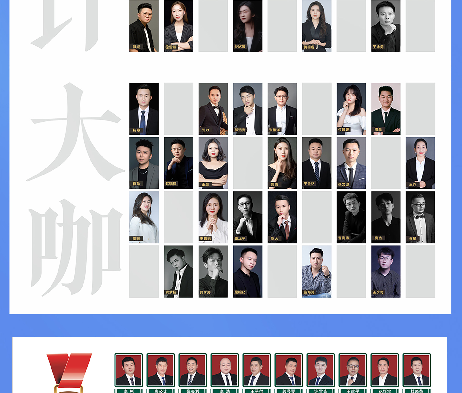 品质样板 匠心川派