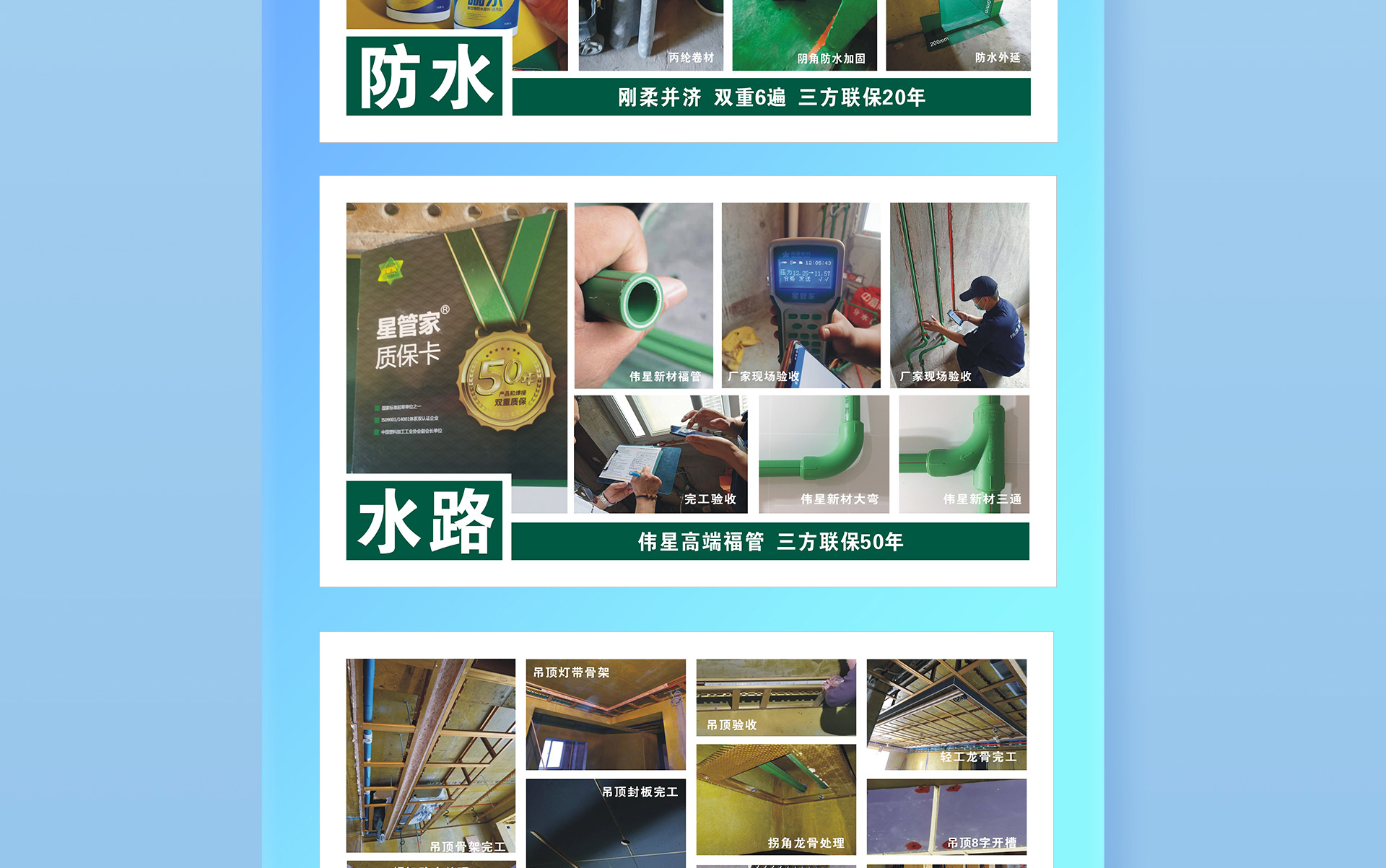 缤纷夏日 焕新家装