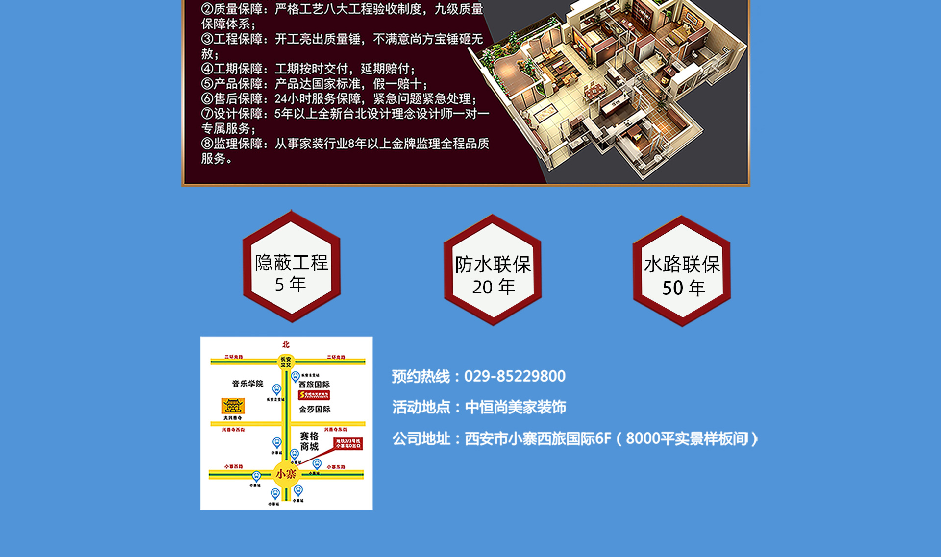 缤纷夏日 焕新家装