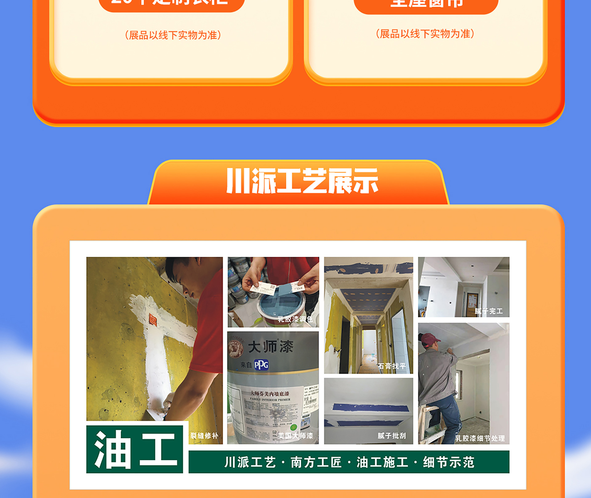 百万补贴惠全城