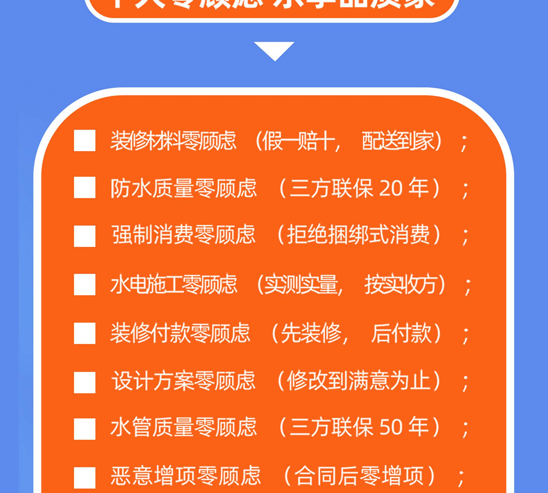 百万补贴惠全城