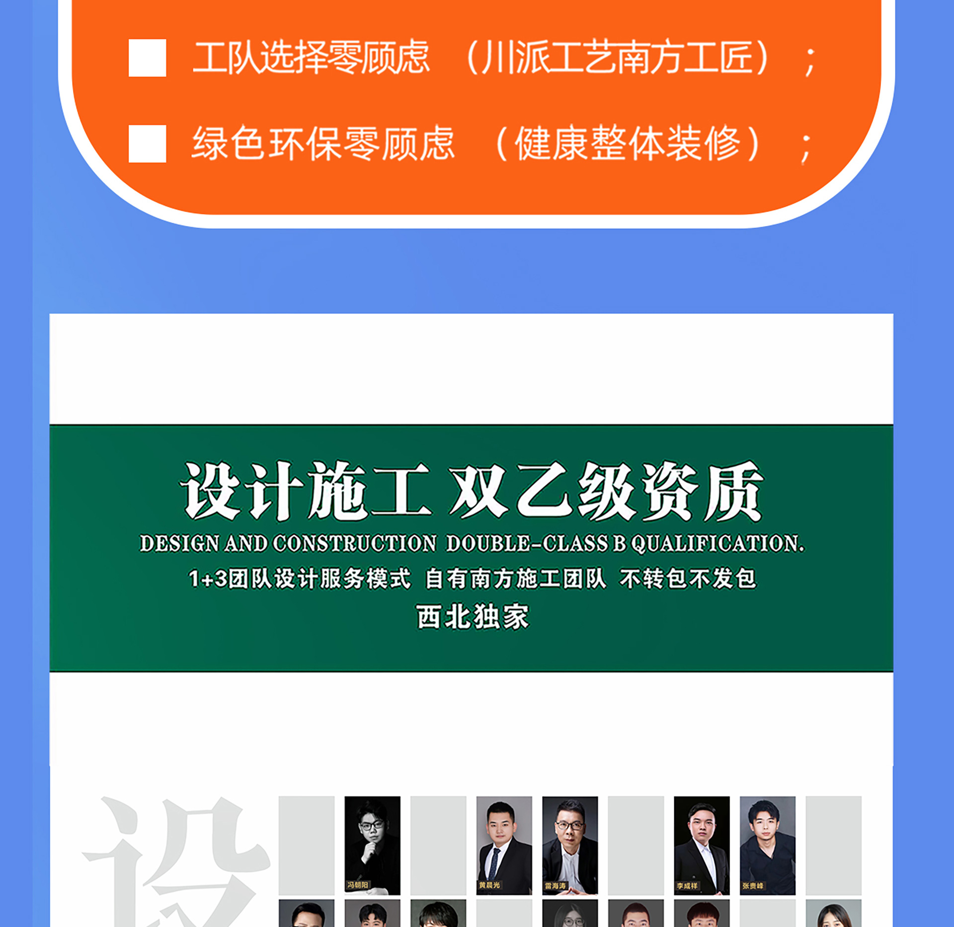 百万补贴惠全城