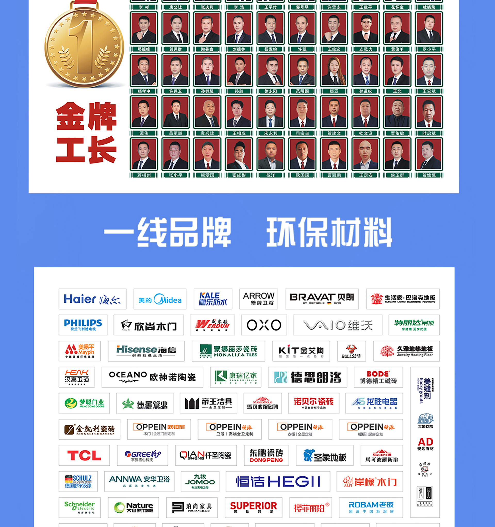 百万补贴惠全城