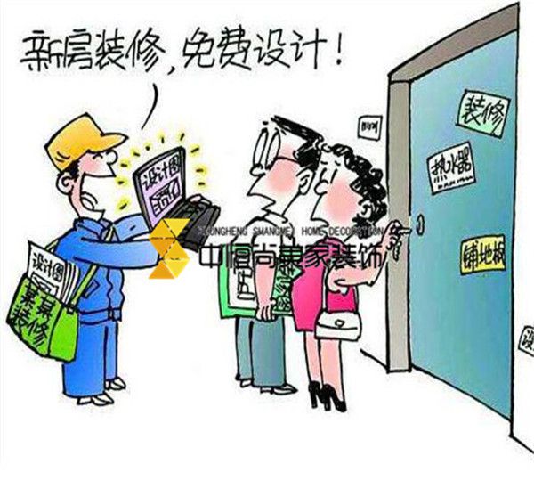 西安装修公司-新房装修陷阱有哪些 新房装修有哪些技巧