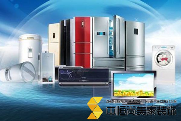   |西安装修公司| 冰箱行业发展面临窘境保鲜成为新的突破点
