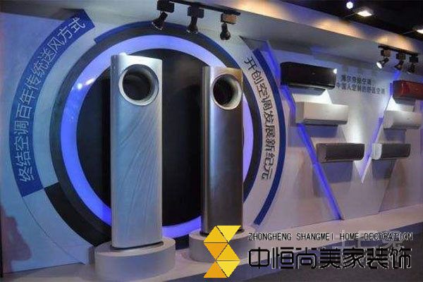  |西安装修公司|海尔家用中央空调借助“三店合一”战略抢占市场
