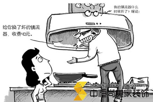 西安装修公司| 解读网购家电售后的那些事