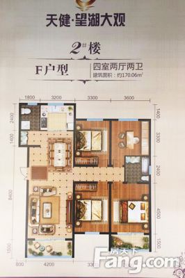 西安,西安家装,西安家装设计,西安小户型设计公司,装修方案户型：4居170平米