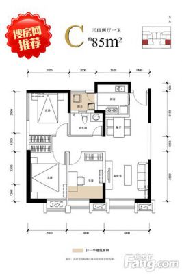 西安,西安家装,西安家装设计,西安小户型设计公司,装修方案户型：3居85.68平米