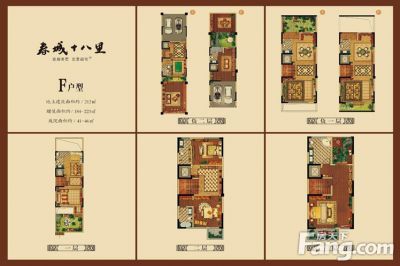 西安,西安家装,西安家装设计,西安小户型设计公司,装修方案户型：4居212平米