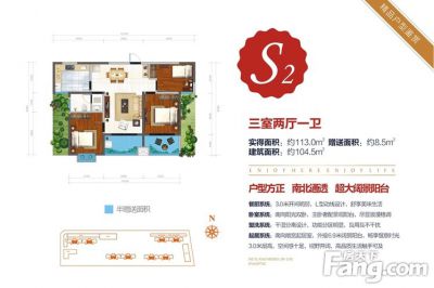 西安,西安家装,西安家装设计,西安小户型设计公司,装修方案户型：3室113平米