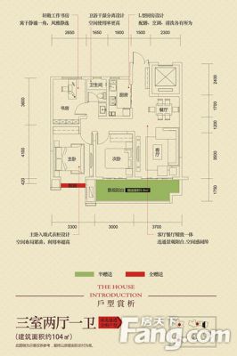 西安,西安家装,西安家装设计,西安小户型设计公司,装修方案户型：3居室104平米