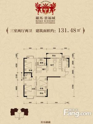 西安,西安家装,西安家装设计,西安小户型设计公司,装修方案户型：3居室131平米