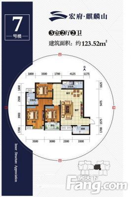 西安,西安家装,西安家装设计,西安小户型设计公司,装修方案户型：3居室123平米