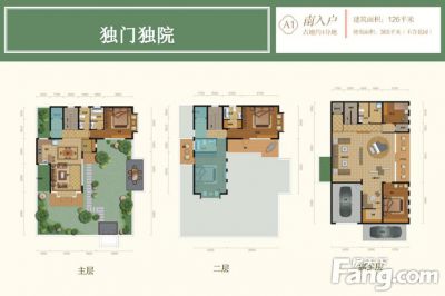 西安,西安家装,西安家装设计,西安小户型设计公司,装修方案户型：5居室365平米