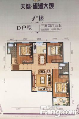 西安,西安家装,西安家装设计,西安小户型设计公司,装修方案户型：3居室128平米