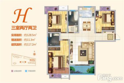 西安,西安家装,西安家装设计,西安小户型设计公司,装修方案户型：3居室117平米