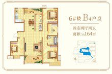 西安,西安家装,西安家装设计,西安小户型设计公司,装修方案户型：4居室164平米