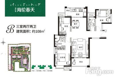 西安,西安家装,西安家装设计,西安小户型设计公司,装修方案户型：3居室108平米