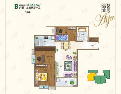 西安,西安家装,西安家装设计,西安小户型设计公司,装修方案户型：3室102平米