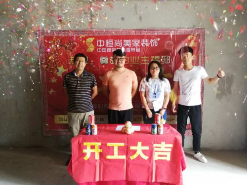 西安大兴九臻小区