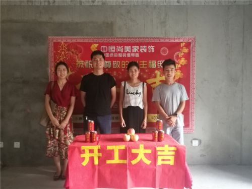 盛世长安38-1-803