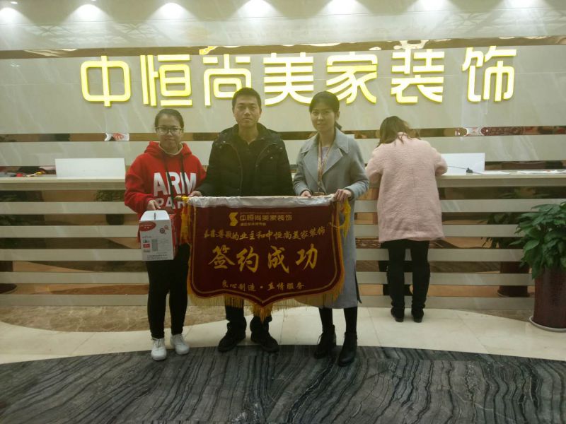 湖居笔记客户服务【权先生】