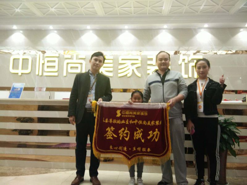 龙湖香提客户服务【赵先生】