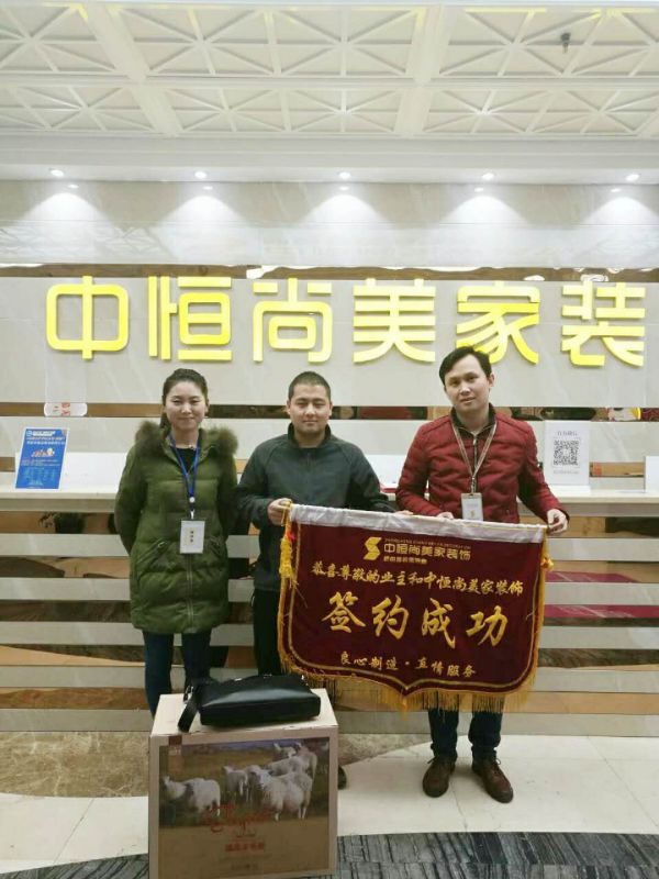 丽苑山水客户服务【张先生】