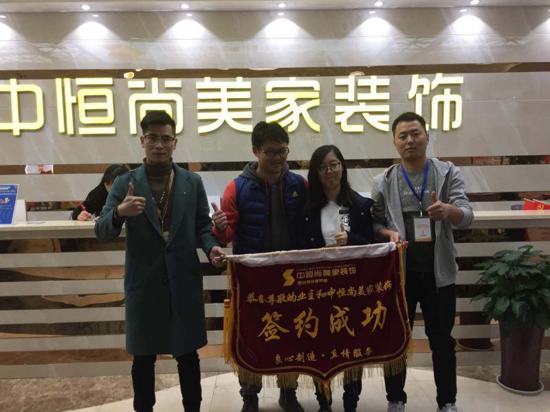 金科天籁城客户服务【龙先生】