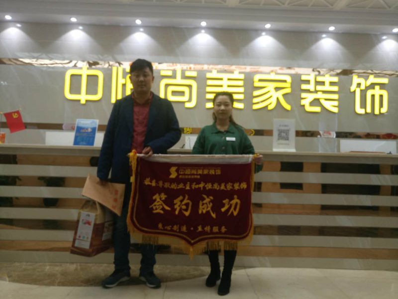 华清东路小区客户服务【潘先生】