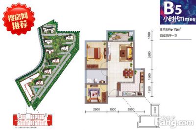 西安,西安家装,西安家装设计,西安小户型设计公司,装修方案户型：2室2厅1卫