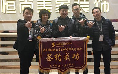 十里锦绣客户服务【王先生】