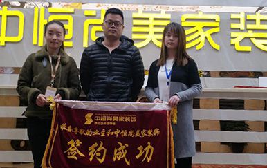 御锦城客户服务【王先生】