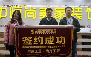 南飞鸿十年城客户服务【朱女士】