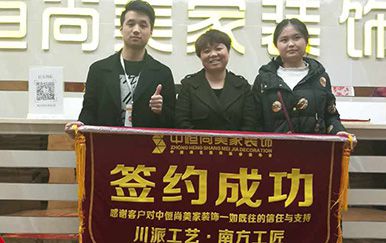 世茂都小区客户服务【麻女士】