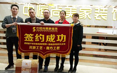 聚福苑小区客户服务【赵先生】