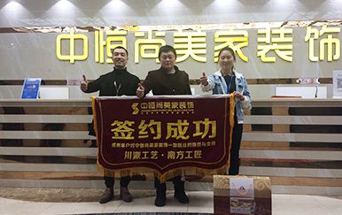 合能公馆客户服务【吕先生】