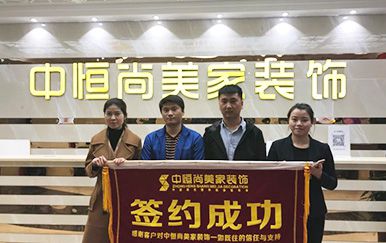 奥林匹克花园客户服务【刘先生】